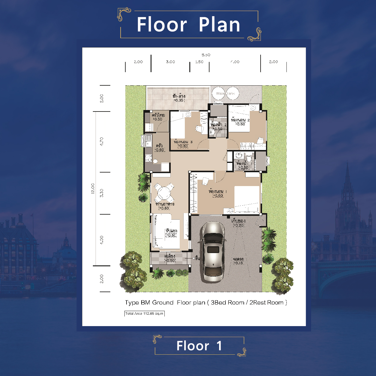 Floor Plan ชั้นที่ 1