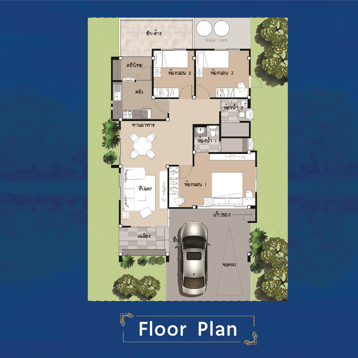 Floor Plan ชั้นที่ 1